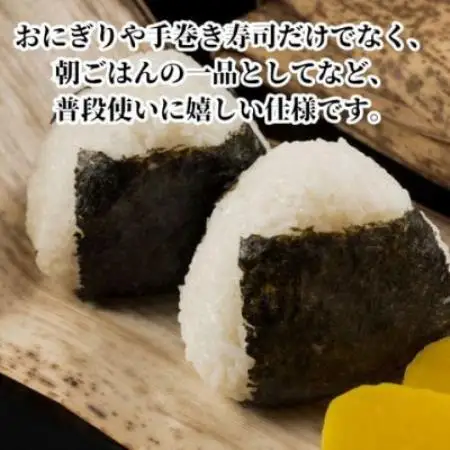 福岡有明のり　焼き海苔　2切25枚入×4袋【合計100枚】(大牟田市)【2000463】