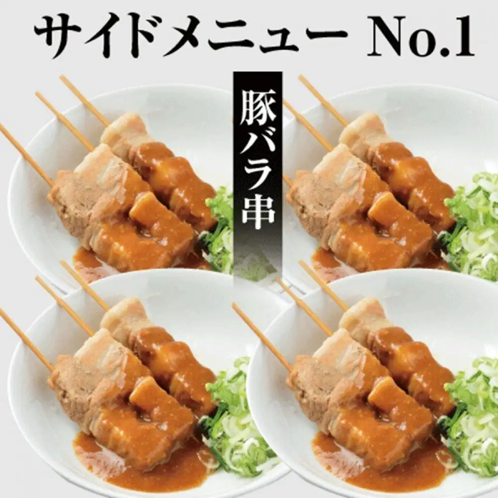 富山らーめん王国　まるたかや　老舗のバラエティセット【冷蔵】