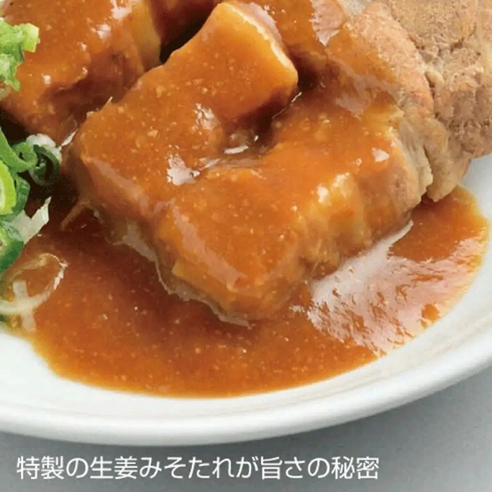 富山らーめん王国　まるたかや　豚バラ串　生姜味噌味（1袋3本入り）　24本セット