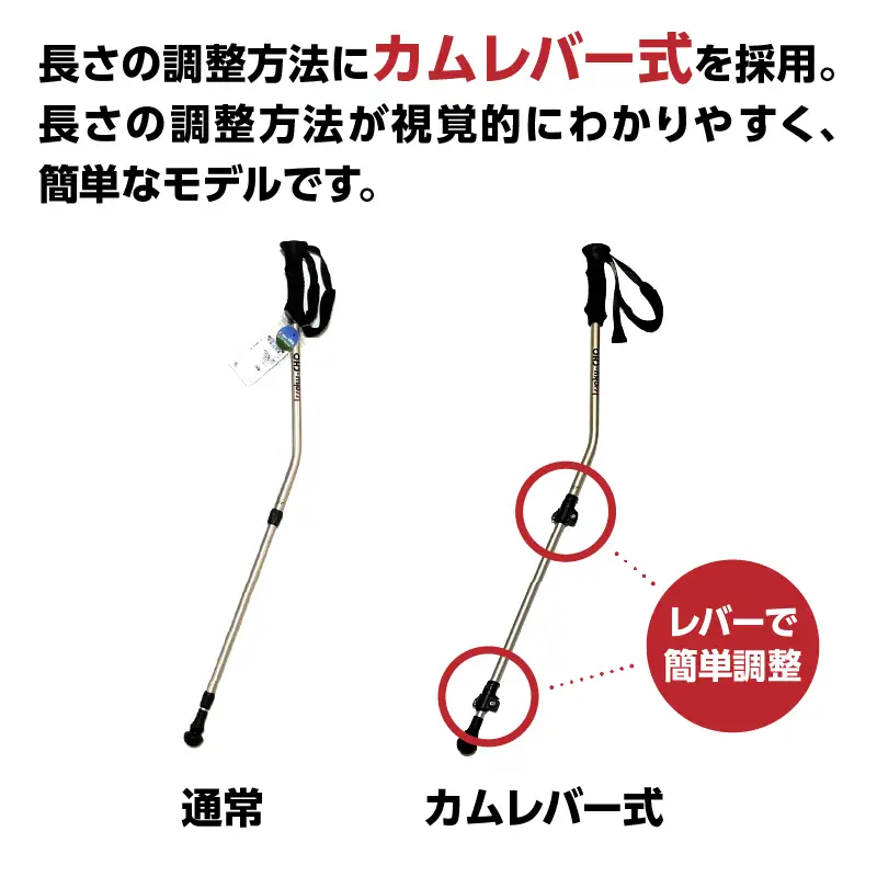 ウォーキングポール Issoku-CHO（1足長） CL（カムレバー式） シャンパンゴールド 1本 R17028
