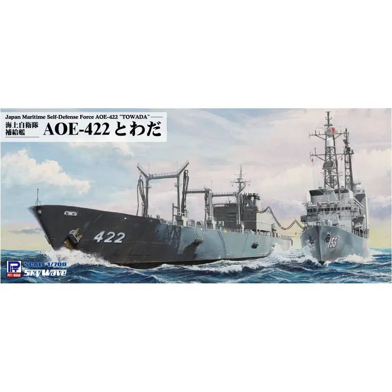 1/700 海上自衛隊 護衛艦プラモデルセット1(新鋭艦６隻)特製パッケージ入り 【kw0168-0040】