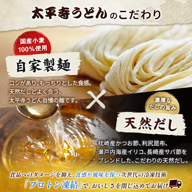 【3営業日以内発送!!】カレーうどん カレー 冷凍 天然だし 自家製麺 つゆ付き 簡単調理