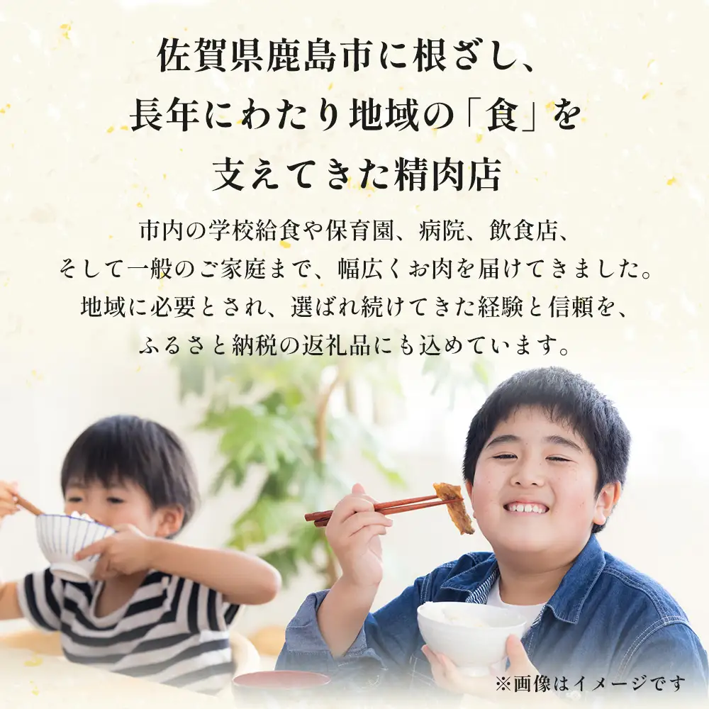 牛バラ 切り落とし 佐賀牛 500g 黒毛和牛 B-935