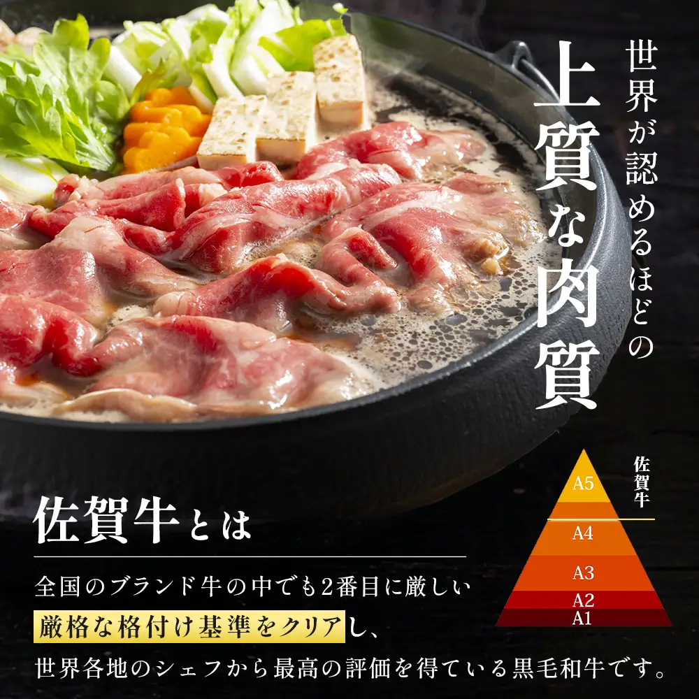 牛バラ 切り落とし 佐賀牛 1㎏ 500g×2 黒毛和牛  D-308