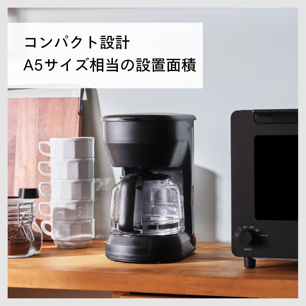 コーヒーメーカー ブラック(CM-4462B)