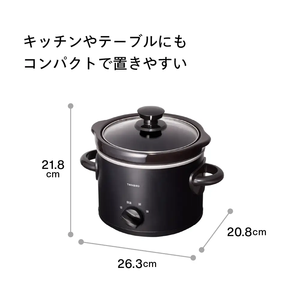 スロークッカー ブラック(EP-4714B)