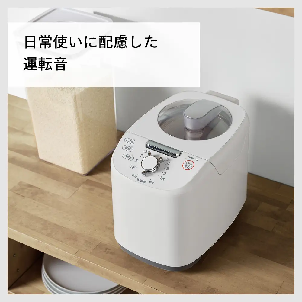 5合精米器 ホワイト(EMR-EG55W)