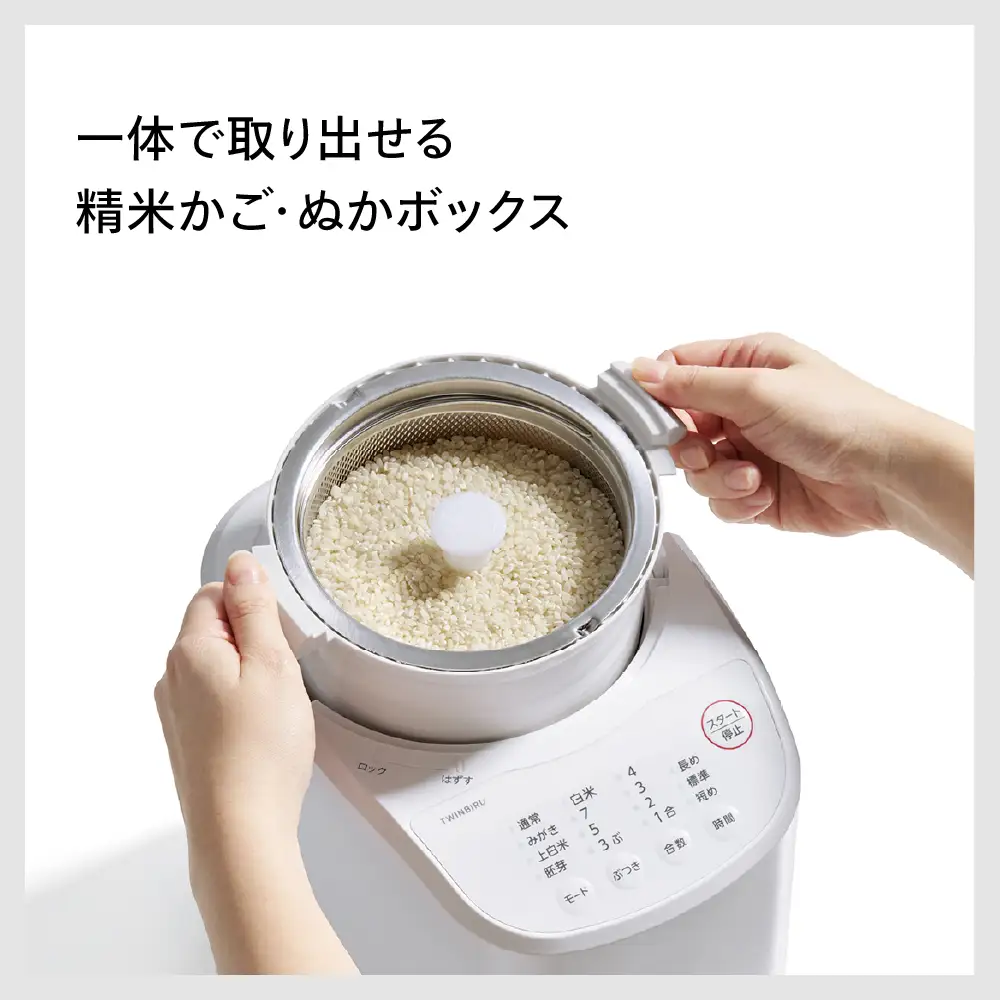 4合精米器 ホワイト(MR-E522W)