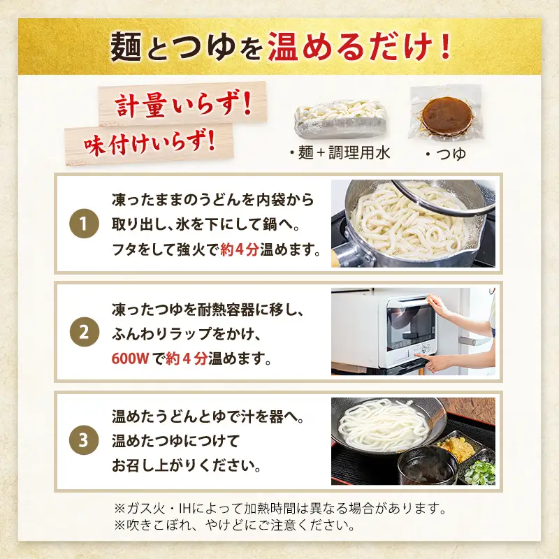 【3営業日以内発送!!】宮崎 名物 釜揚げ うどん プレーン 麺 2人前