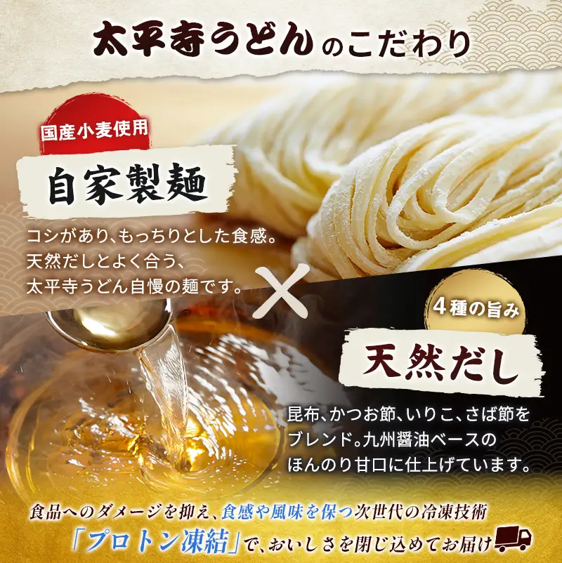 【3営業日以内発送!!】宮崎 名物 釜揚げ うどん 柚子 麺 2人前