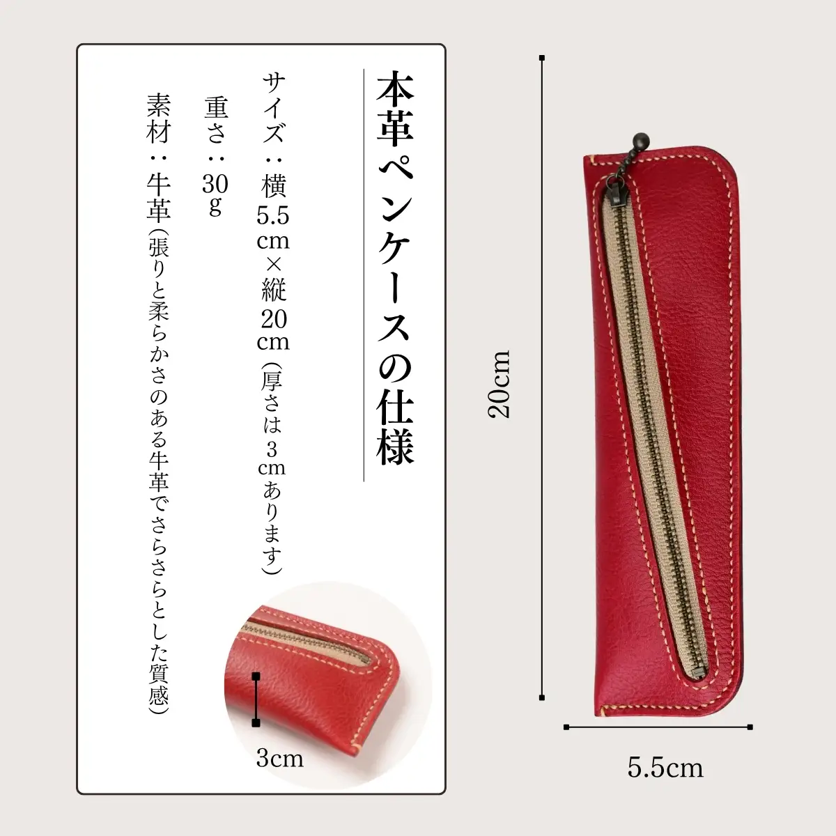 本革ペンケース キャメル | 牛革ペンケース 本革 あいろこいろ