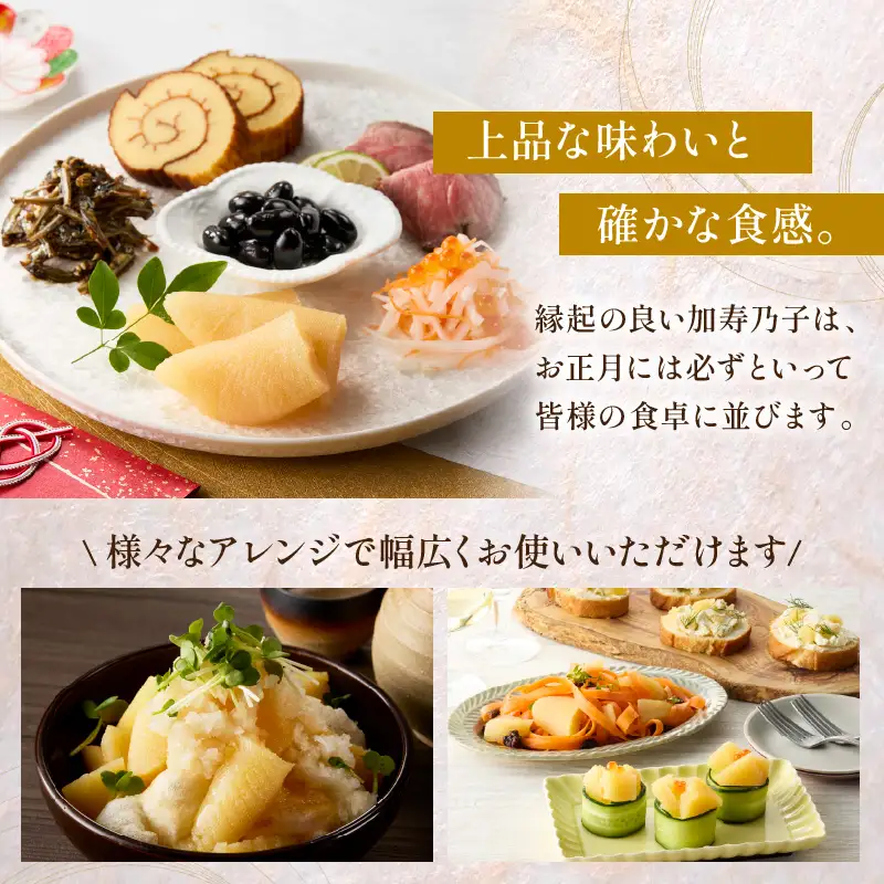 《7営業日以内に発送》オホーツク海産 味付加寿乃子(数の子) 130g×2袋【018-0024】