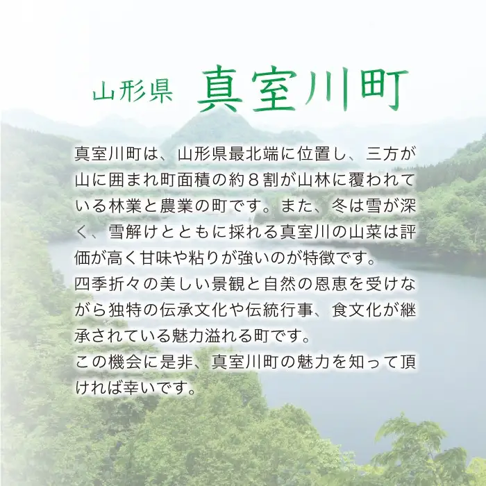 ★地域農業応援★ 令和7年産 はえぬき 玄米 30kg（30kg×1袋） 低温倉庫でしっかり保管！品質に自信！　お申し込み完了後、10日程度で発送　山形県真室川町　◆SSR7H30M-G9999