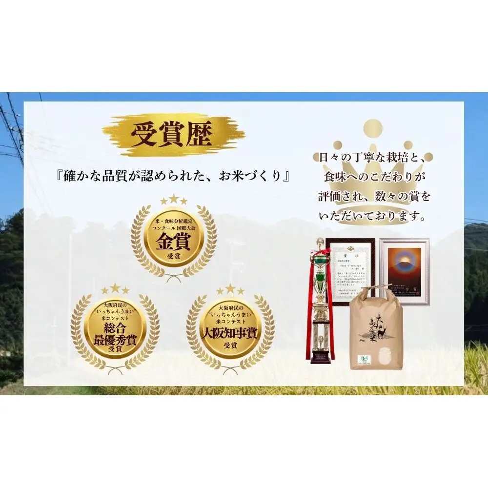 【令和8年産】にじのきらめき 白米5kg 特別栽培米 / 単発 / 米 こめ お米 お取り寄せ 美味しい オススメ 大和高原米 精米済 食味鑑定士 おにぎり お弁当 奈良県 宇陀市 新米 白米  米工房はやし ふるさと納税
