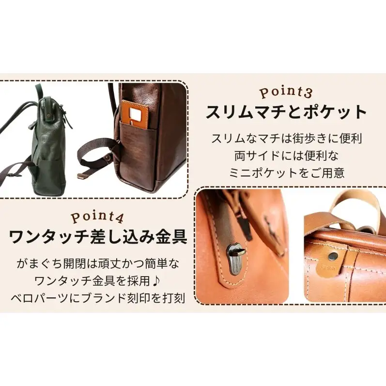 がまぐちリュックSサイズ【グレー】女性に人気 博多革工房 Japlish ジャプリッシュ