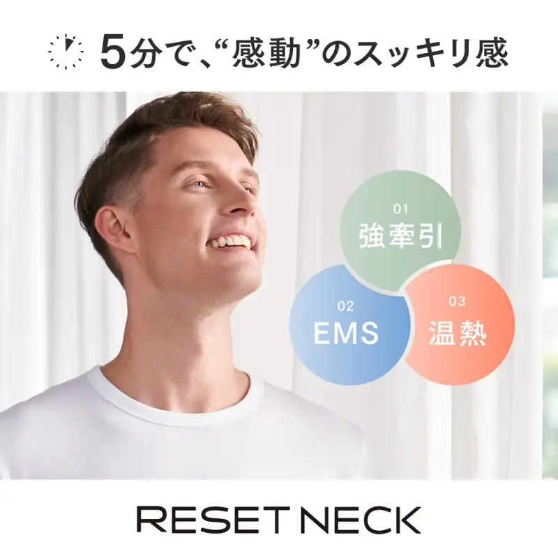 MYTREX RESET NECK ブラック