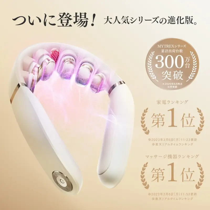 MYTREX HEAT NECK EVO ブラック