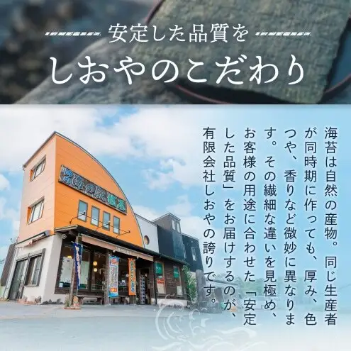 訳あり 海苔 有明海産 焼き海苔 半切り 200枚 のり ノリ 佐賀県 ※配送不可:離島