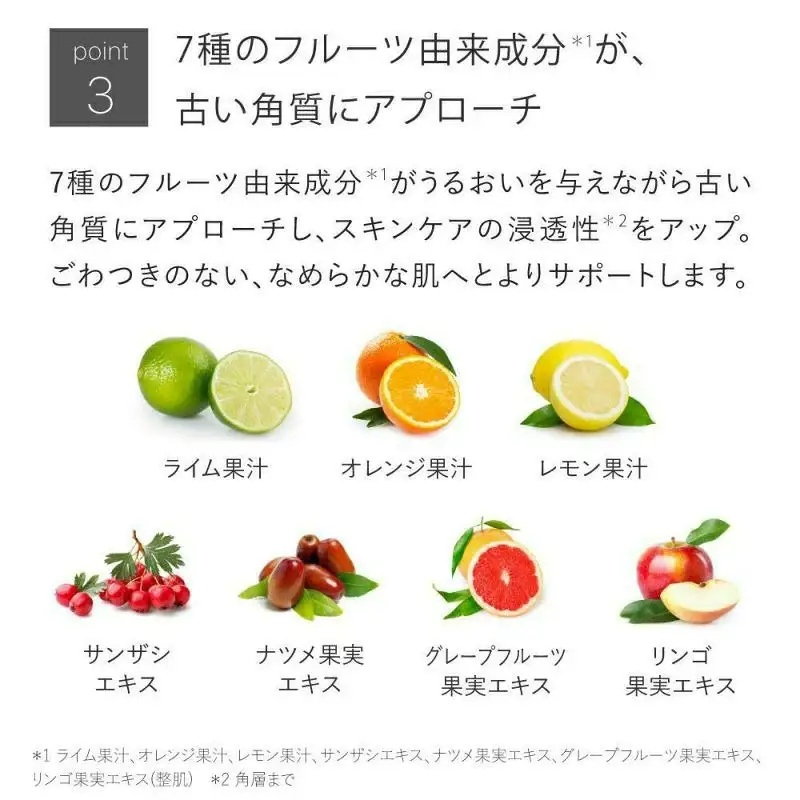 バランシングGAローション(100mL×2本) プレ化粧水 化粧水 保湿ローション 化粧品 スキンケア コスメ グリシルグリシン アゼライン酸誘導体 美容成分 美容 TOUT VERT 【m83-03-B】【トゥヴェール】