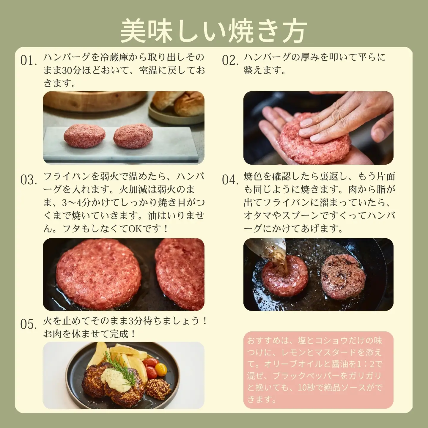 【牧場直送】佐賀産牛柔らかハンバーグ　4個：B100-085