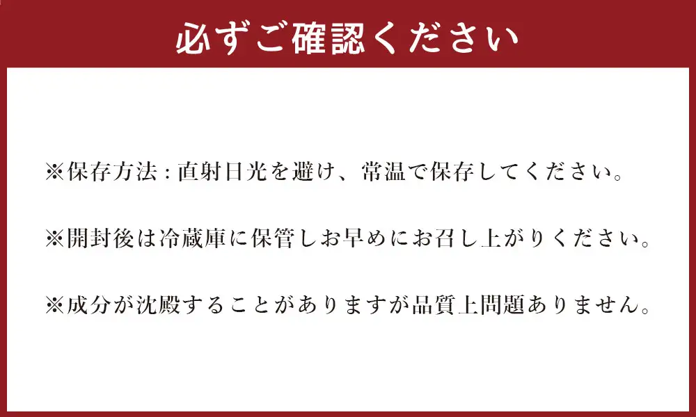 [ 定期1ヶ月毎11回 ] 北海道のあじわい便り トマトづくし 720ml × 4本 300ml × 3本 計7本 × 11回 合計77本 ミニトマトジュース スパークリングトマト トマトジュース トマトサイダー ジュース サイダー トマト ミニトマト 飲料 炭酸飲料 詰め合わせ 飲み比べ 定期便 定期配送