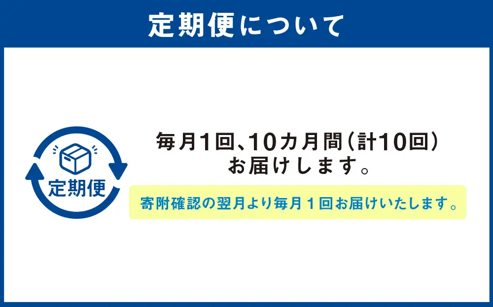 [ 定期1ヶ月毎10回 ] agurico ミニトマトジュース無塩 180ml × 24本 トマトジュース ジュース ミニトマト トマト 野菜 飲料 トマトスープ パスタソース アレンジ 万能 国産 野菜ジュース 飲みきりサイズ 定期便 定期配送