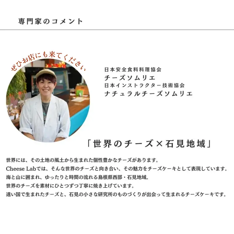 ゴルゴンゾーラクランブル５号 【214_0006】