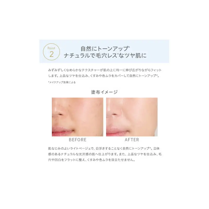 [10-I10]ナチュラグラッセ UV プロテクションベース S ｜30ml 日焼け止め SPF50+ PA+++ ブルーライトカット 近赤外線カット 天然由来成分100% ピュアリィフローラルの香り