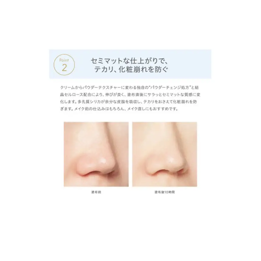 [10-I11]ナチュラグラッセ ポアレス スムース プライマーN ｜20g 毛穴小じわカバー 天然由来成分100％ ピュアリィフローラルの香り