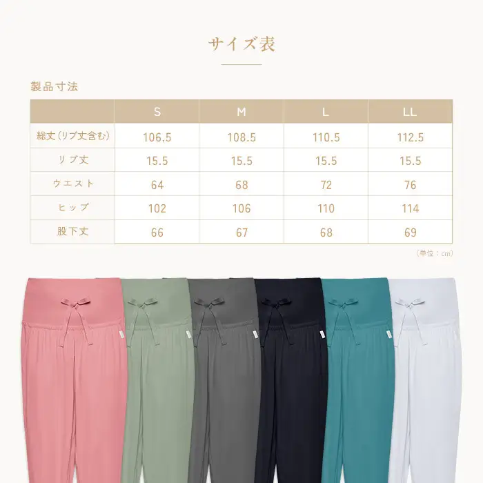 【アイスブルー LLサイズ】リファ バイタルテック モイストスムース ジョガーパンツ