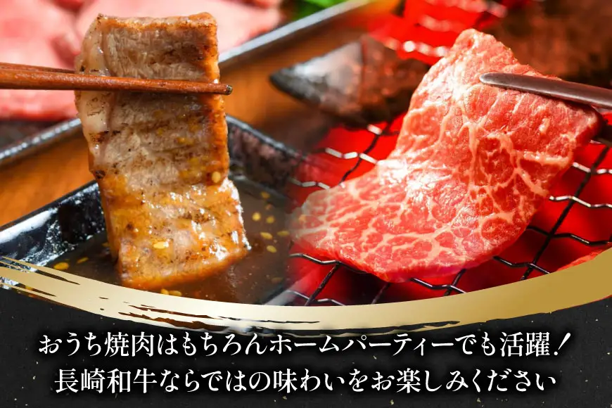 牛 牛肉 焼肉 和牛 長崎和牛 焼肉用 厚切りカット 1kg