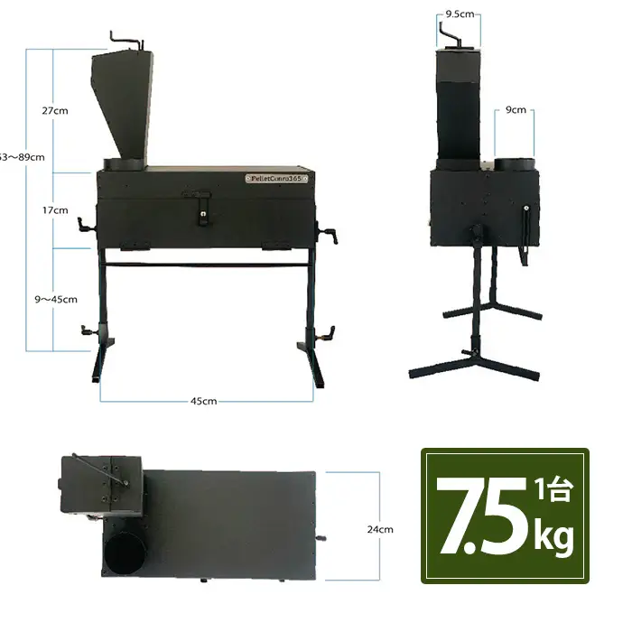 ペレットコンロ PelletConro365 コンロ バーベキューコンロ ペレットコンロ ストーブ バーベキュー BBQ キャンプ アウトドア キャンプ用品 ストーブ 防災 青森みらいペレット 【株式会社高橋ＨＤ】【ms09-05】