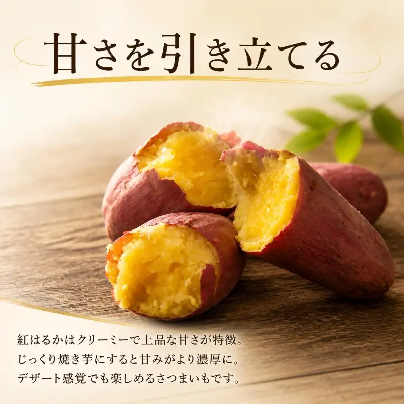  菊芋 きくいも 紅はるか さつまいも 各3kg 食べ比べセット