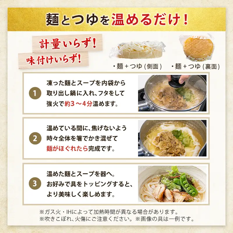 【3営業日以内発送!!】米麺 グルテンフリー 天然だし 4食