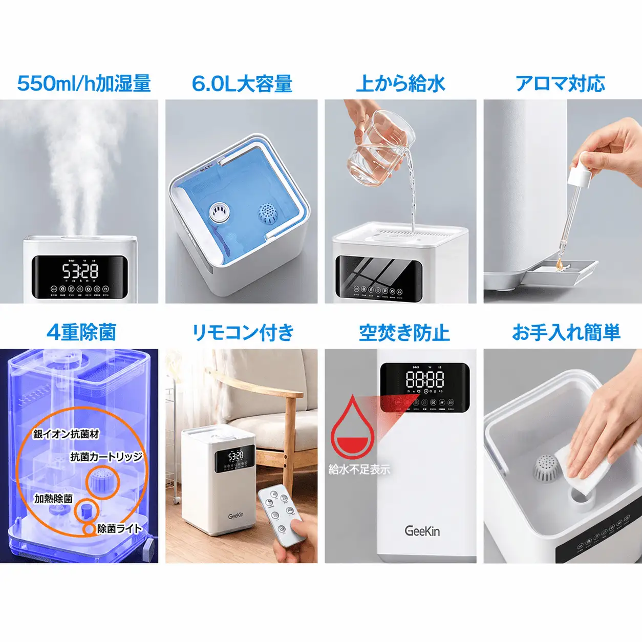 H506ハイブリッド加湿器　ホワイト