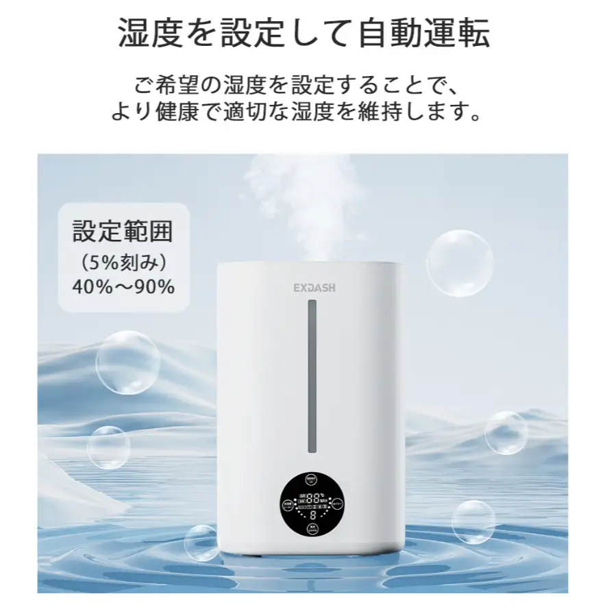 Aqua M1加湿器　ホワイト