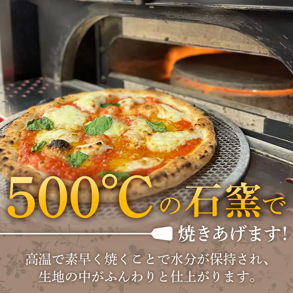 【お歳暮】厳選素材！手伸ばし石窯焼きピザ4枚 セット NP-007-os |お歳暮 鹿児島県 南大隅町 NORI PIZZA ノリピッツア