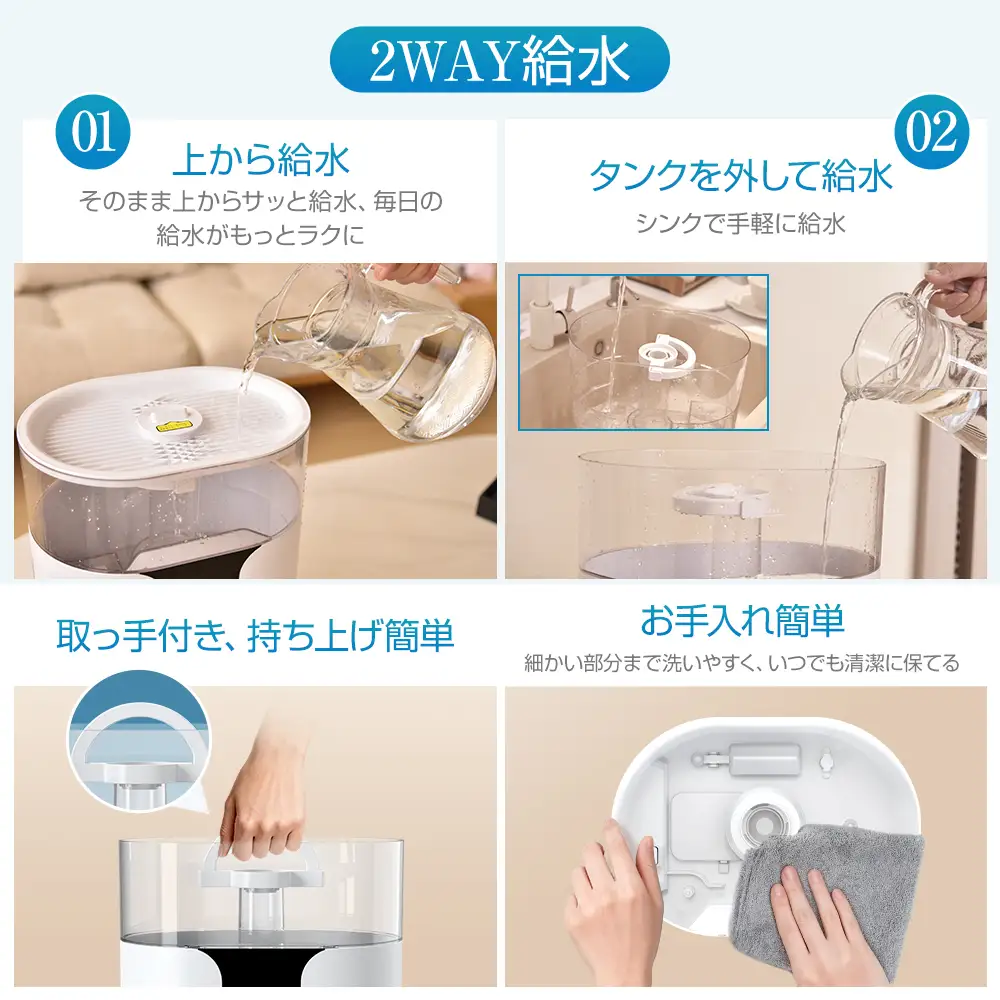 ハイブリッド加湿器 HQ-001