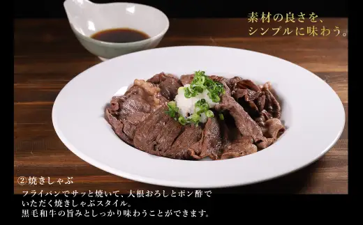 くまもと黒毛和牛切落500ｇ（250ｇ×2ｐ）
