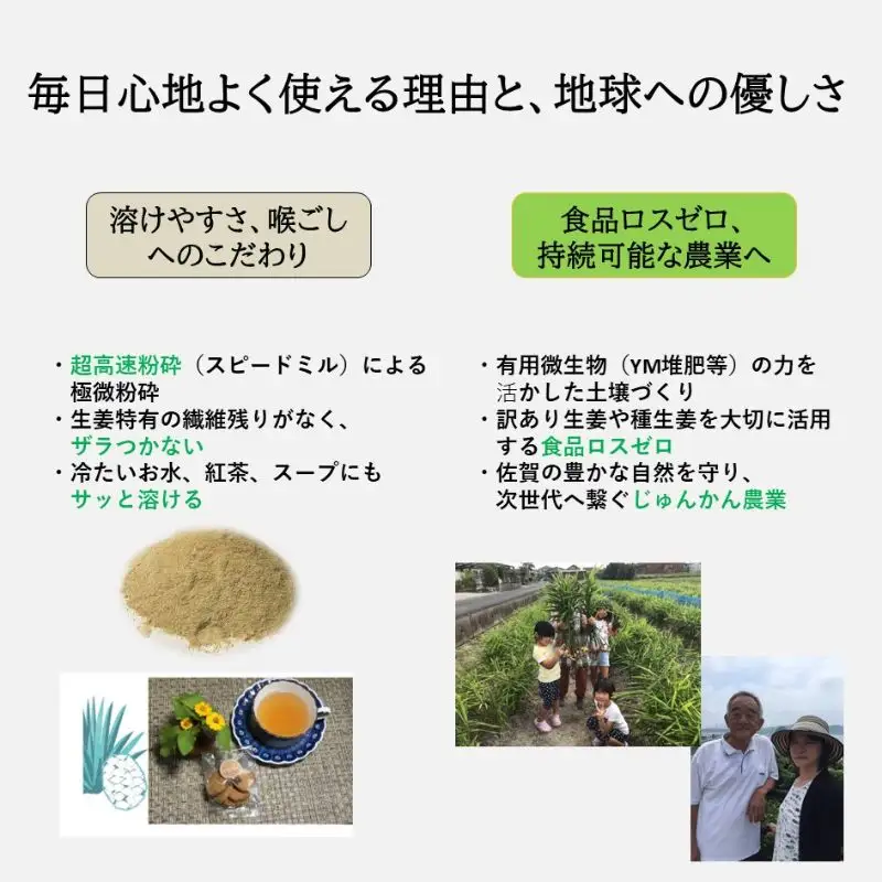 【農家一貫製造】フュージョン薬膳蒸し生姜パウダー20ｇ＆熟成蒸し生姜麹パウダー20ｇセット：B120-080