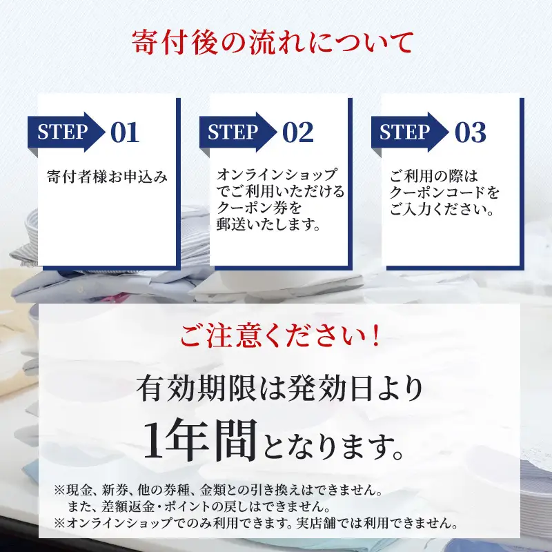 ふるさと納税商品専用オーダー（ふるさと納税 Order）【国産高品質生地】BASIC FABRICS 土井縫工所 オーダードレスシャツ＜2枚＞ シャツ オーダー ドレスシャツ 土井縫工所 オンラインショップ ワイシャツ メンズ ビジネス 日本製