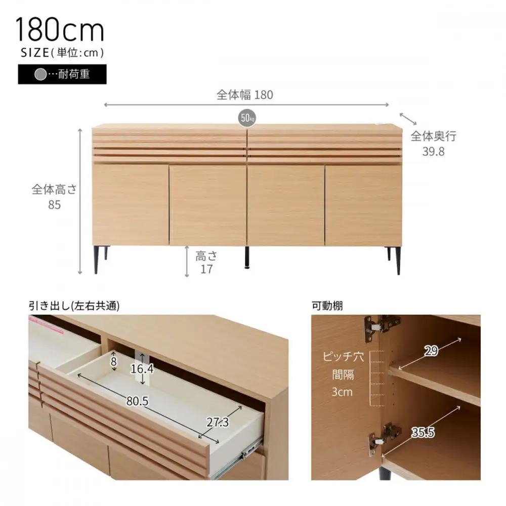 ローバー 180cm サイドボード ＜オークナチュラル＞  【モーブル】【大川家具】