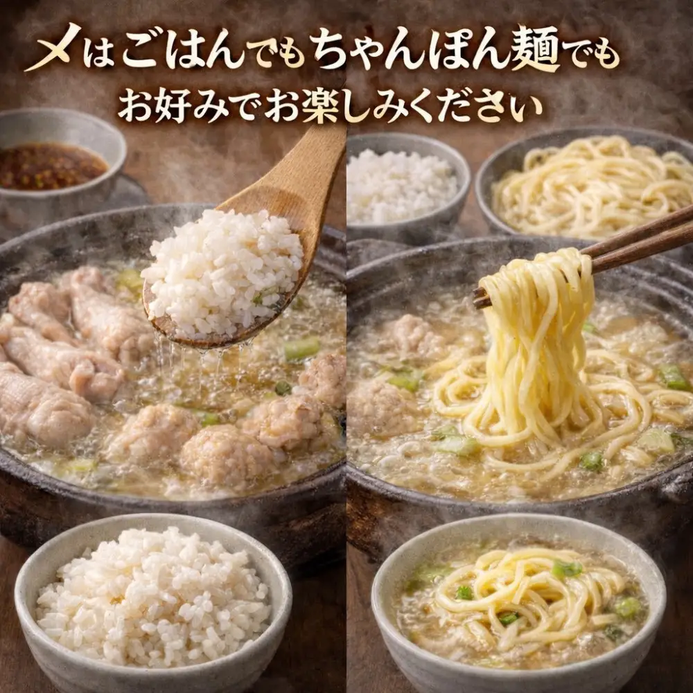 【博多グルメ】もつ鍋＆水炊きセット各４人前ずつ