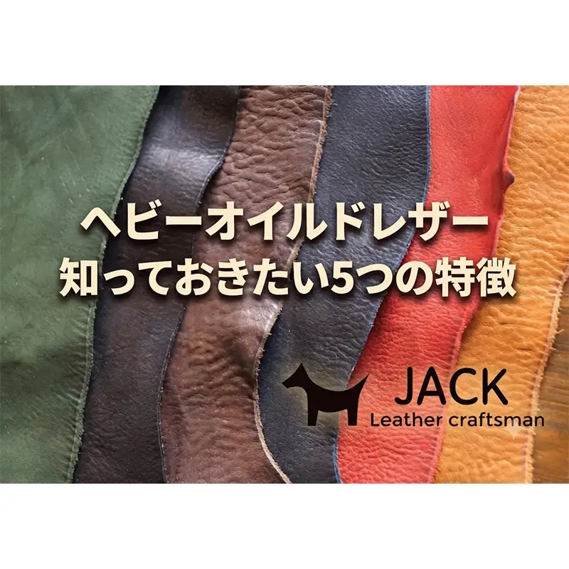 【選べるカラー】本革ミニペンケース 6色 ハンドメイド ヌメ革 レザー 革製品 本革  F6L-175