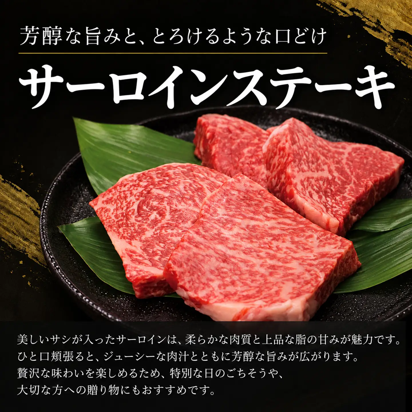 佐賀牛ステーキセット(モモ・ロース又はサーロイン 計4枚) (H106239)