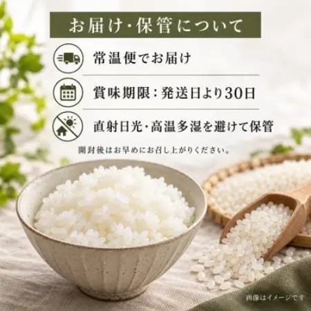 【令和8年産】栃木県産 コシヒカリ 白米 20kg(5kg×4袋)【2000206】