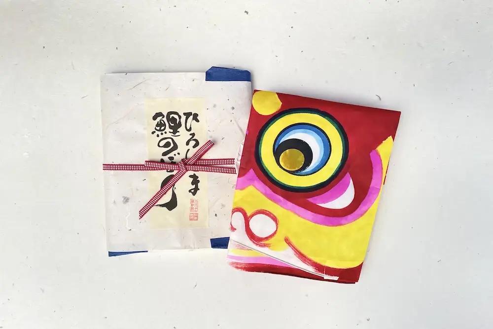大竹手描き鯉のぼり (90cm緋鯉(赤) 1匹) 大竹手すき和紙使用 [2729]