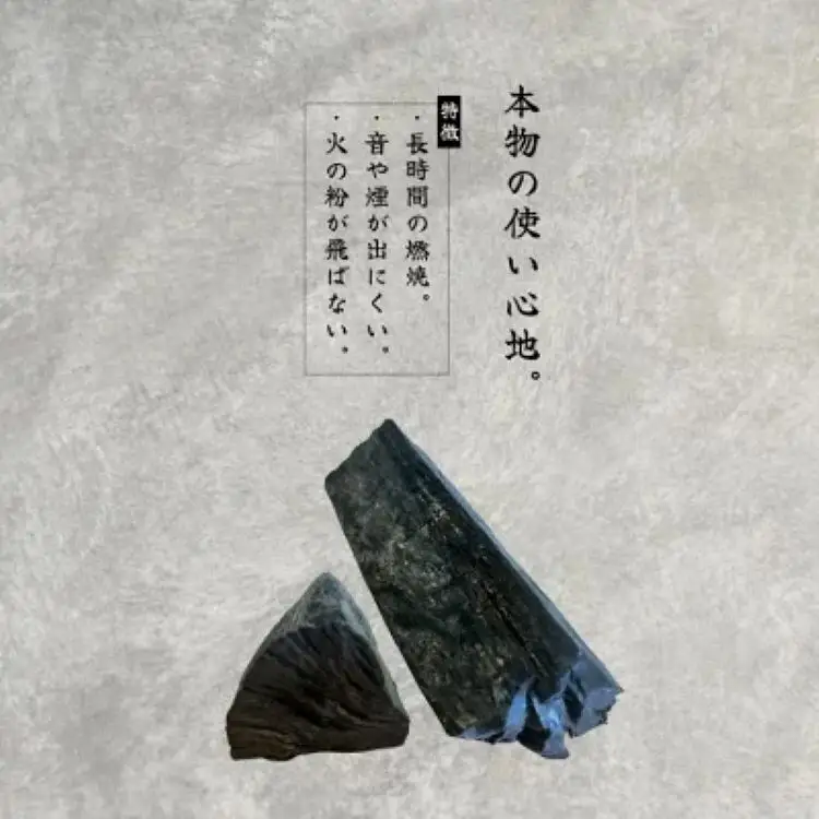 マテ・カシ 原料！種子島産100％ 手作り 木炭 2.5kg（レインボー赤尾木）