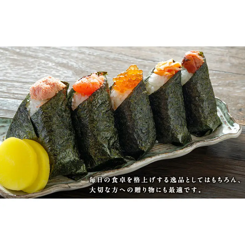 高級焼海苔 全型 40枚 海苔 のり おにぎり 国産 国産海苔 高級 贈り物 老舗 海苔のなかむら 静岡 浜松市