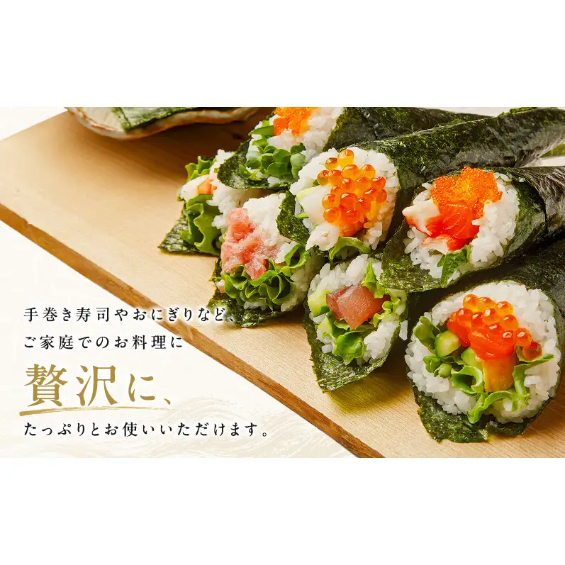【訳あり】 寿司屋で使われる高級すしはね焼海苔 全型 20枚 海苔 のり おにぎり 国産 国産海苔 不揃い 家庭用 老舗 海苔のなかむら 静岡 浜松市